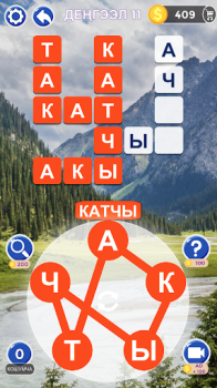 Herunterladen Сөз Табуу Кыргызча Оюну Wort-Spiele für Android Bildschirmfoto 3