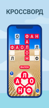 Herunterladen СЎЗ ЎЙИНИ - СЎЗНИ ТОПИНГ Wort-Spiele für Android Bildschirmfoto 3
