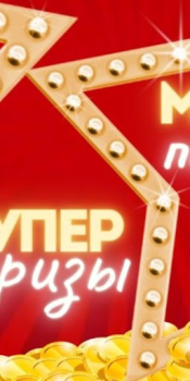 Herunterladen Maxbet : максбет онлайн Rollenspiele für Android Bildschirmfoto 7