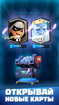 Herunterladen Clash Royale Strategien für Android Bildschirmfoto 2