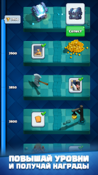 Herunterladen Clash Royale Strategien für Android Bildschirmfoto 3