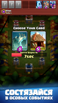 Herunterladen Clash Royale Strategien für Android Bildschirmfoto 4