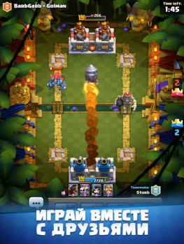 Herunterladen Clash Royale Strategien für Android Bildschirmfoto 6
