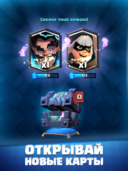 Herunterladen Clash Royale Strategien für Android Bildschirmfoto 7