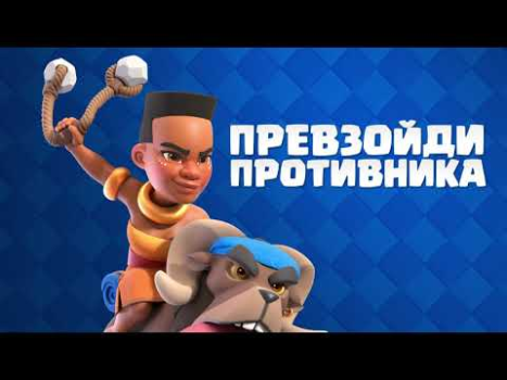 Herunterladen Clash Royale Strategien für Android Bildschirmfoto 8