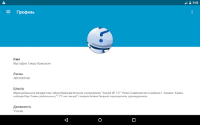 Herunterladen ClienD - доступ к edu.tatar.ru Bildung für Android Bildschirmfoto 7