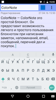Herunterladen ColorNote Notepad Notizen Arbeit für Android Bildschirmfoto 3