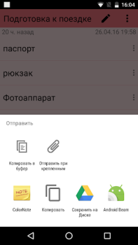 Herunterladen ColorNote Notepad Notizen Arbeit für Android Bildschirmfoto 7