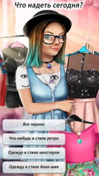 Herunterladen Teen Liebe Spiele Simulatoren für Android Bildschirmfoto 3