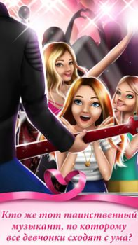 Herunterladen Teen Liebe Spiele Simulatoren für Android Bildschirmfoto 4