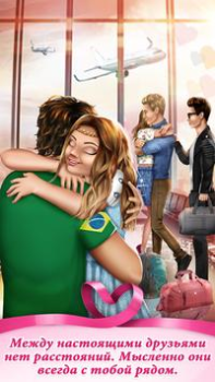 Herunterladen Teen Liebe Spiele Simulatoren für Android Bildschirmfoto 7
