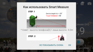 Herunterladen Messen : Smart Measure Werkzeuge für Android Bildschirmfoto 3