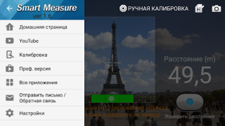 Herunterladen Messen : Smart Measure Werkzeuge für Android Bildschirmfoto 6