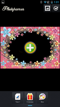 Herunterladen Kids PhotoFrames Foto für Android Bildschirmfoto 3