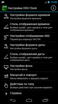 Herunterladen DIGI Clock Widget Personalisierung für Android Bildschirmfoto 4