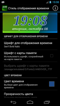 Herunterladen DIGI Clock Widget Personalisierung für Android Bildschirmfoto 5