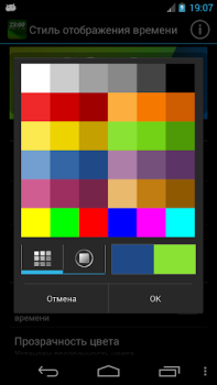 Herunterladen DIGI Clock Widget Personalisierung für Android Bildschirmfoto 6