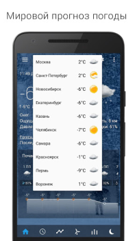 Herunterladen Digital Clock & World Weather Wetter für Android Bildschirmfoto 6