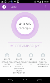 Herunterladen Task Cleaner Werkzeuge für Android