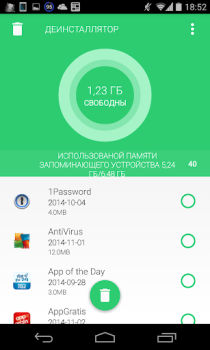 Herunterladen Task Cleaner Werkzeuge für Android Bildschirmfoto 3