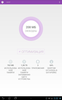 Herunterladen Task Cleaner Werkzeuge für Android Bildschirmfoto 4
