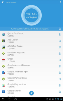 Herunterladen Task Cleaner Werkzeuge für Android Bildschirmfoto 5