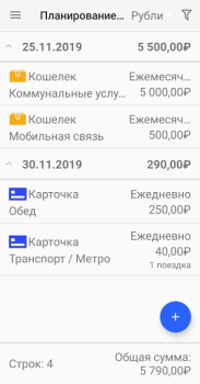 Herunterladen Haushaltsbuchhaltung Finanzen für Android Bildschirmfoto 4