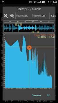 Herunterladen Doninn Audio Editor Free Musik und Audio für Android Bildschirmfoto 2