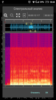 Herunterladen Doninn Audio Editor Free Musik und Audio für Android Bildschirmfoto 3