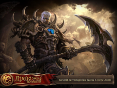 Herunterladen Drachen der Ewigkeit Rollenspiele für Android Bildschirmfoto 6