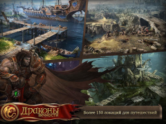 Herunterladen Drachen der Ewigkeit Rollenspiele für Android Bildschirmfoto 7