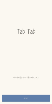 Herunterladen Tab Tab Arkade für Android Bildschirmfoto 2