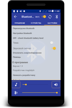 Herunterladen Bluetooth Audio Widget Battery Wirtschaft für Android Bildschirmfoto 6