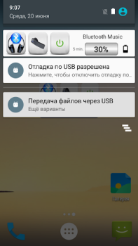 Herunterladen Bluetooth Audio Widget Battery Wirtschaft für Android Bildschirmfoto 7