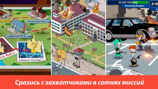 Herunterladen American Dad! Apocalypse Soon Rollenspiele für Android Bildschirmfoto 4