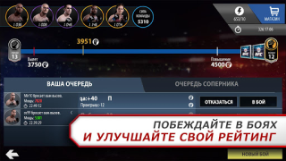 Herunterladen EA SPORTS UFC Sport Spiele für Android Bildschirmfoto 2