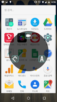 Herunterladen Easy Touch - Auto Clicker Werkzeuge für Android Bildschirmfoto 3