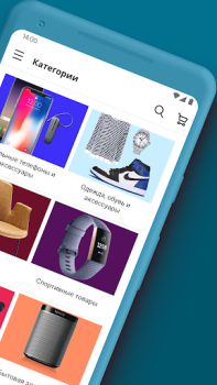 Herunterladen eBay: kaufen & verkaufen Einkaufen für Android Bildschirmfoto 2