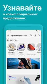 Herunterladen eBay: kaufen & verkaufen Einkaufen für Android Bildschirmfoto 4