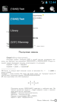 Herunterladen EBookDroid - PDF & DJVU Reader Arbeit für Android Bildschirmfoto 3