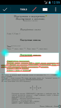 Herunterladen EBookDroid - PDF & DJVU Reader Arbeit für Android Bildschirmfoto 7