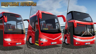 Herunterladen Bus Simulator : Ultimate Simulatoren für Android Bildschirmfoto 3