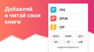 Herunterladen eBoox: Buch Leser epub mobi Bücher und Leitfäden für Android Bildschirmfoto 2