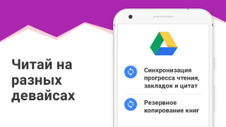 Herunterladen eBoox: Buch Leser epub mobi Bücher und Leitfäden für Android Bildschirmfoto 5