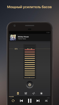 Herunterladen Equalizer + MP3 Player Volume Musik und Audio für Android Bildschirmfoto 2