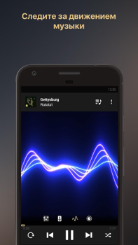 Herunterladen Equalizer + MP3 Player Volume Musik und Audio für Android Bildschirmfoto 3