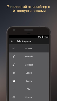 Herunterladen Equalizer + MP3 Player Volume Musik und Audio für Android Bildschirmfoto 5