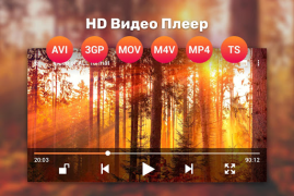 Herunterladen HD Videoplayer Video-Player und -Editoren für Android Bildschirmfoto 3