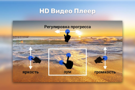 Herunterladen HD Videoplayer Video-Player und -Editoren für Android Bildschirmfoto 4