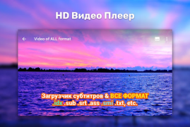 Herunterladen HD Videoplayer Video-Player und -Editoren für Android Bildschirmfoto 5